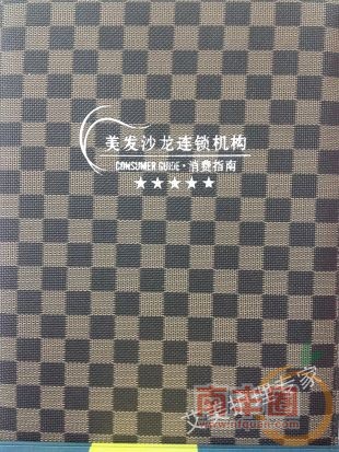 复件 (2) 照片 036.jpg