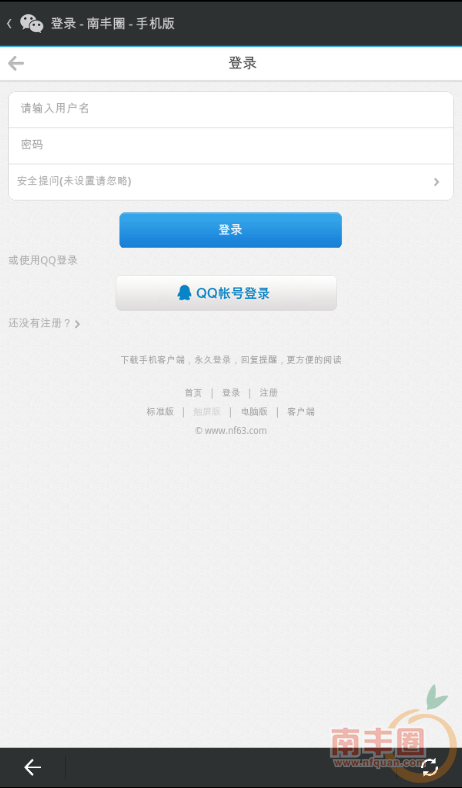 QQ截图20140410162220.png