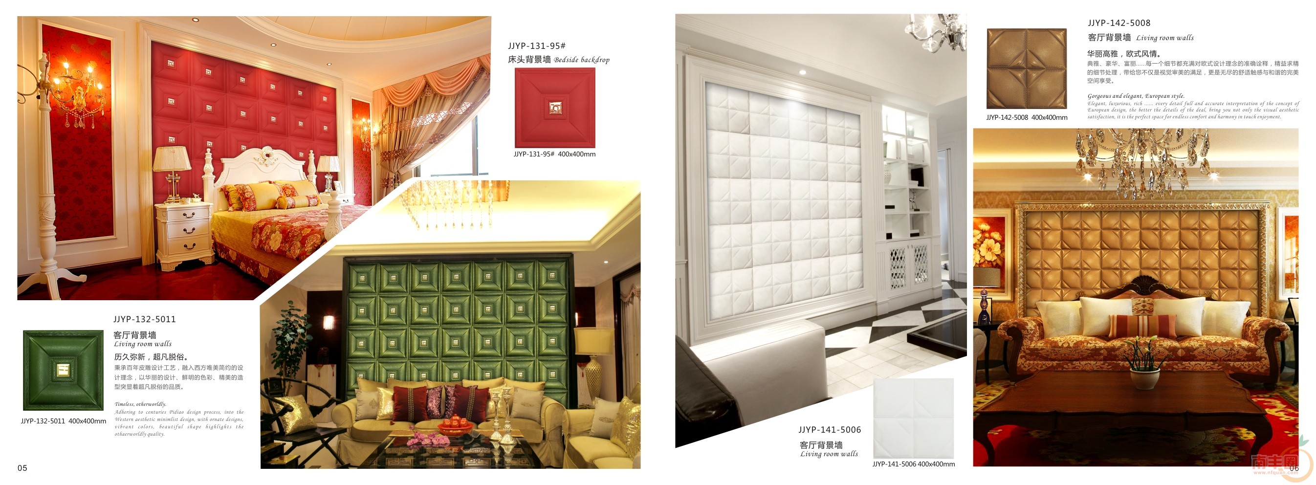 皮雕软包背景墙