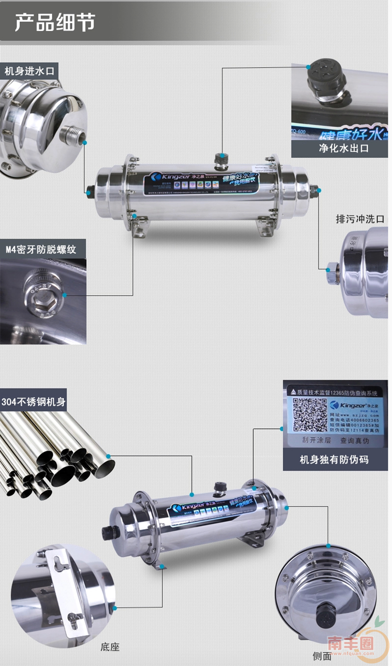 净之泉 JZQ-600-CY 净水器家用直饮厨房超滤净水机自来水过滤器-tmall.com天猫_副本_副.png