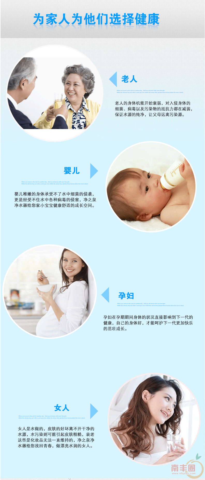 净之泉净水器JZQ-600 家庭客厅 壁挂 厨房 超滤膜直饮机 包安装-tmall.com天猫_副本_副本.png