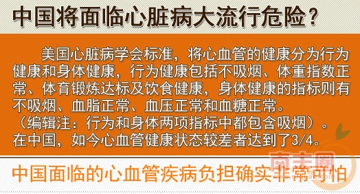 90-13国人死亡原因_01.jpg