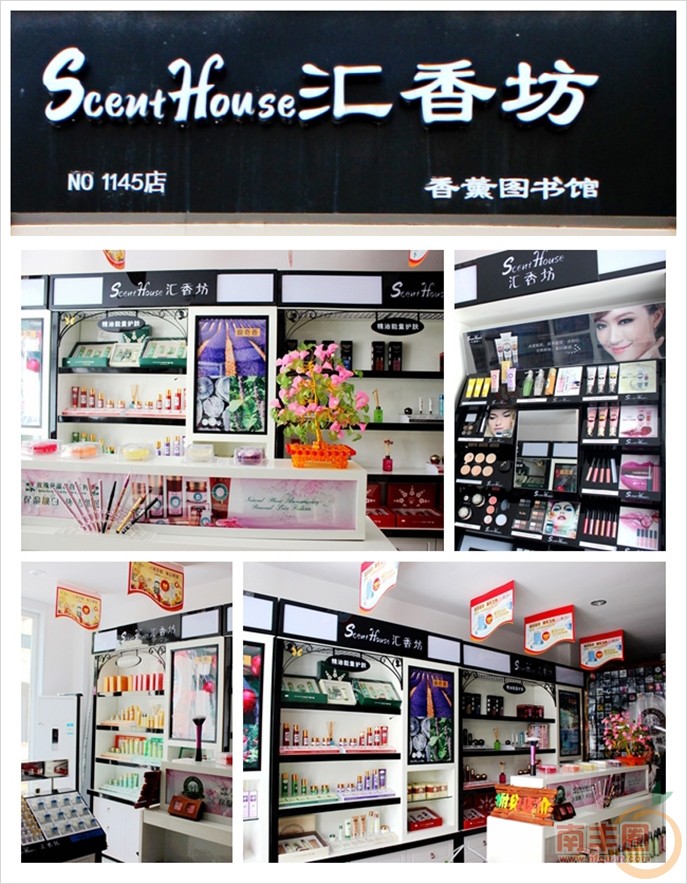 汇香坊3.jpg