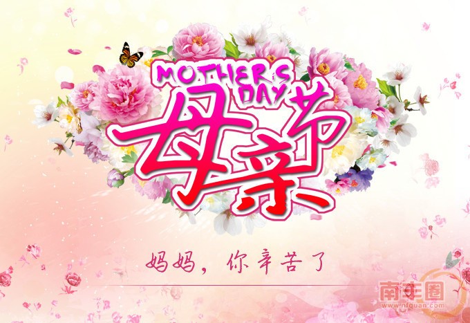 母亲节_02.jpg
