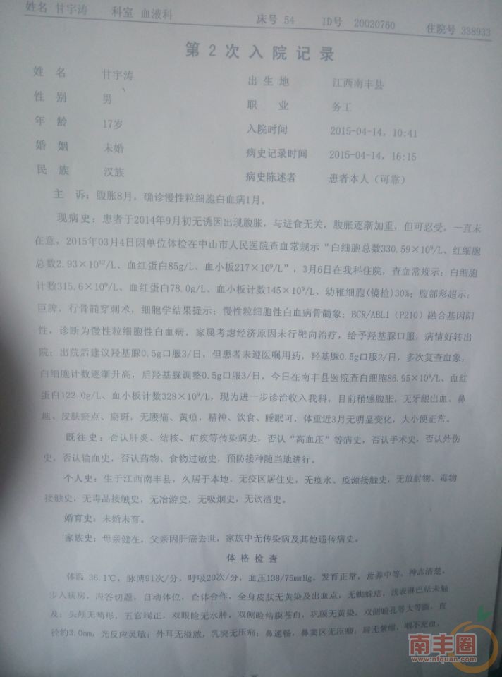 QQ图片20150601210013.jpg