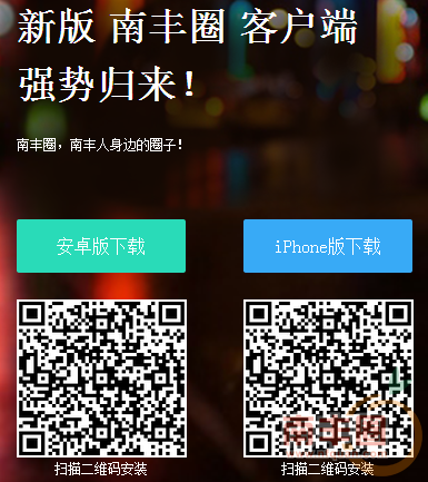 QQ截图20150617215137.png