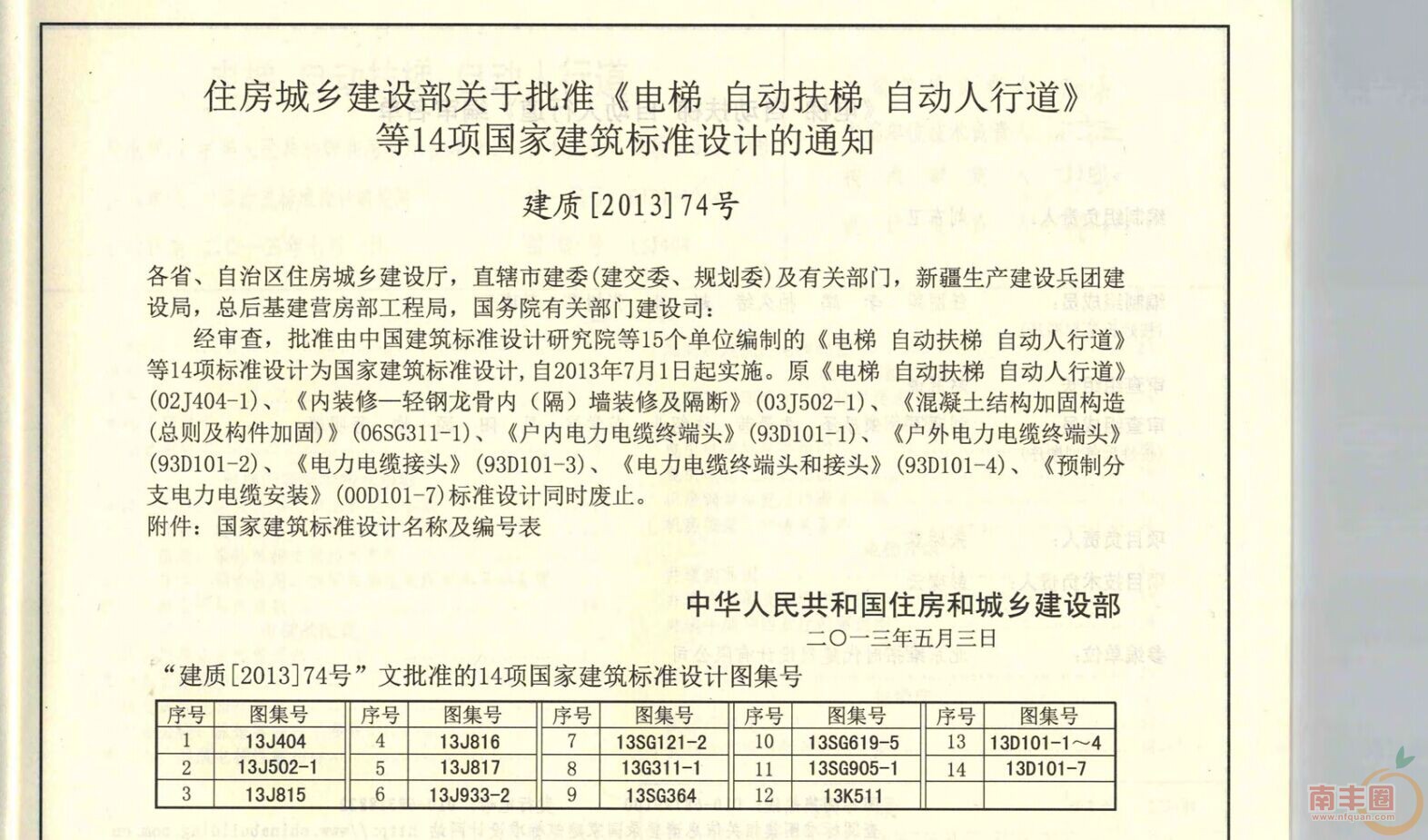 担架电梯 (3).jpg