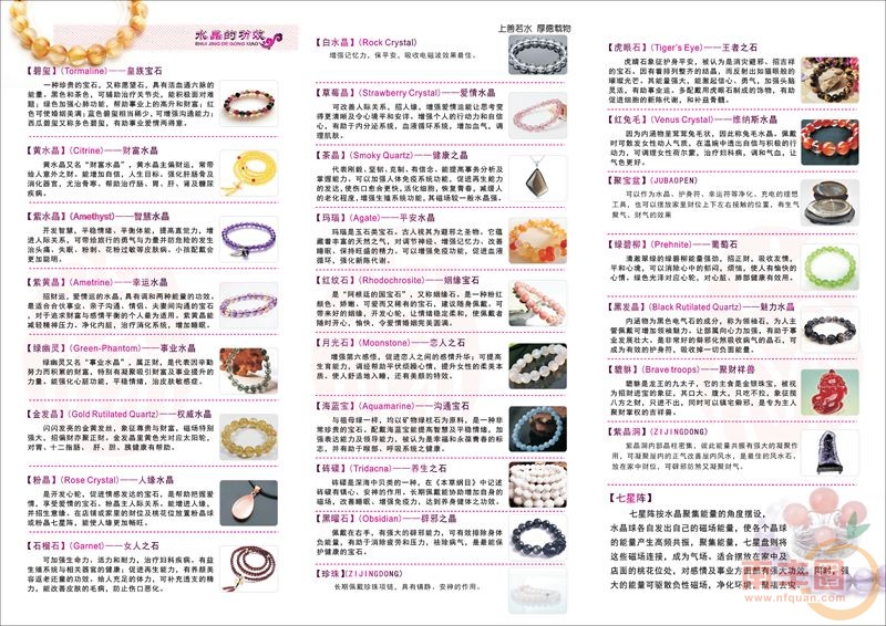 A4大小  157传单反面_副本.jpg