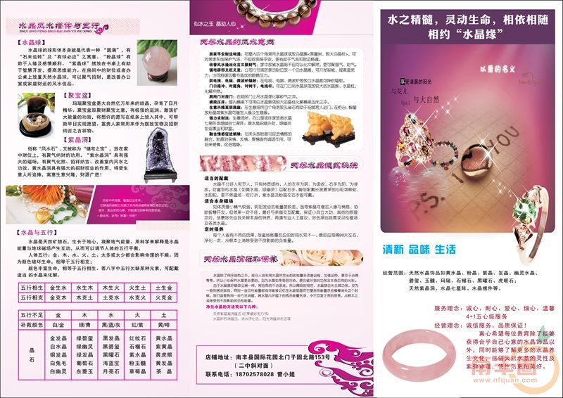 500张A4大小  157传单_副本.jpg