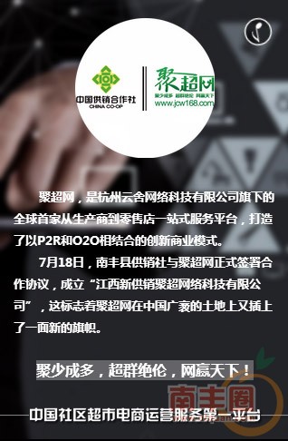 聚超网_02.jpg