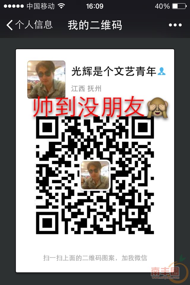 OCELL鲜活细胞面膜