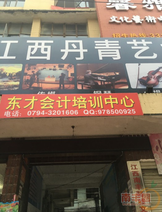 位于步行街中段