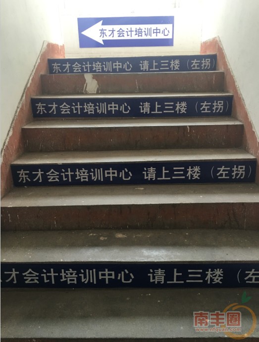 馨雅艺术中心三楼