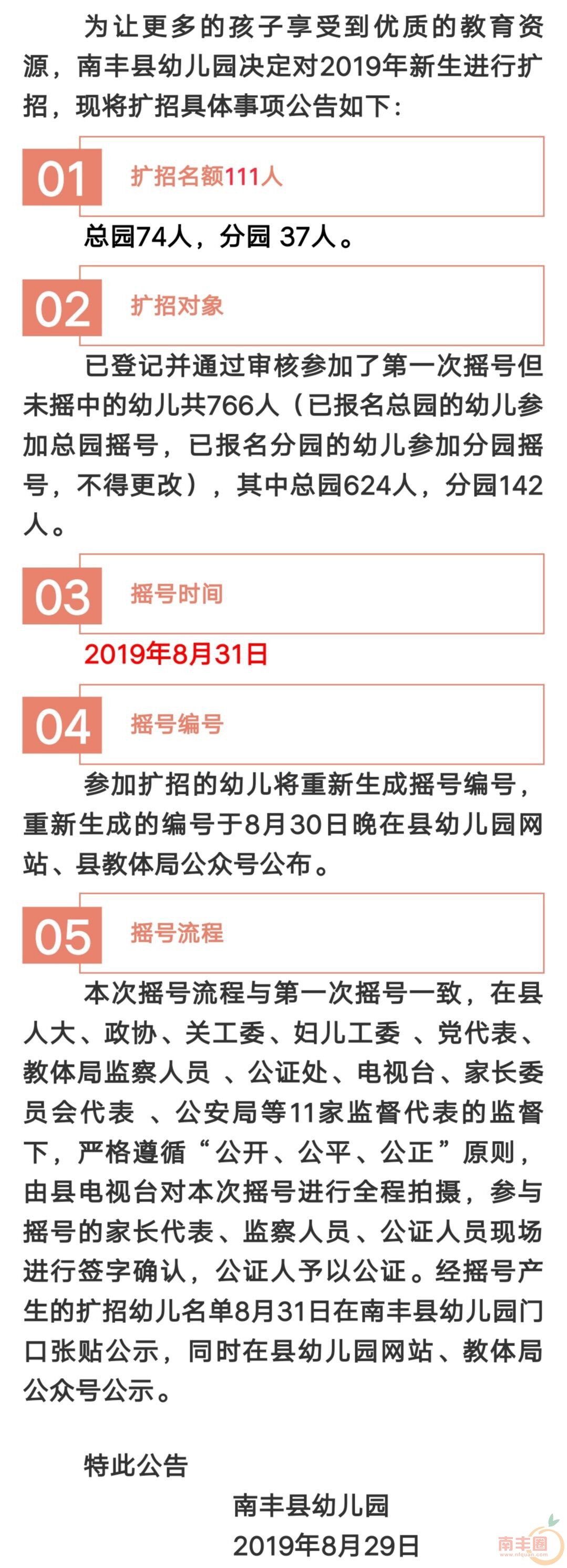 QQ图片20190830171521.jpg
