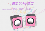 铂爱009 电脑音响 小音箱 笔记本电脑 迷你音箱 台式 小音响
