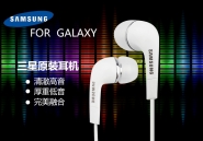 三星（SAMSUNG) HS330原装耳机 线控耳机 入耳式